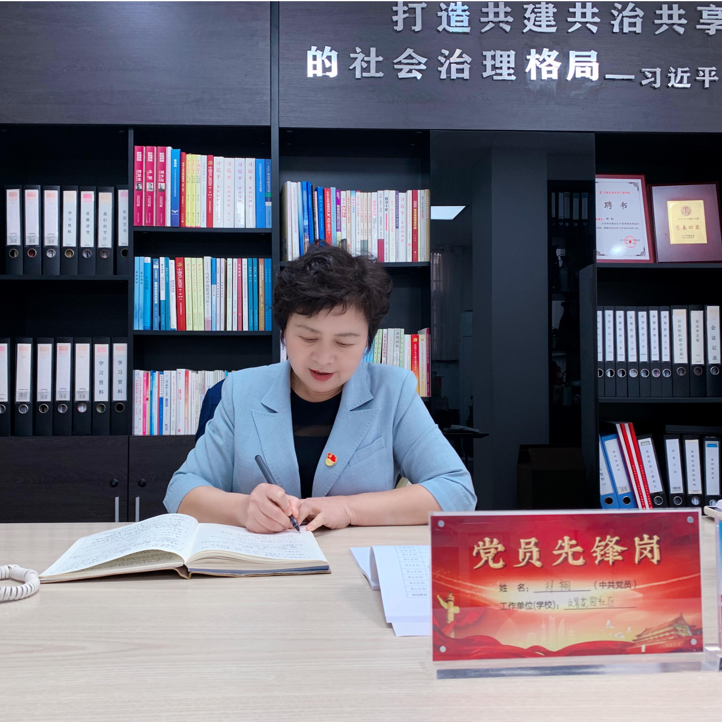 工作照（傳）.jpeg